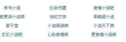 涩里藩网页版官网